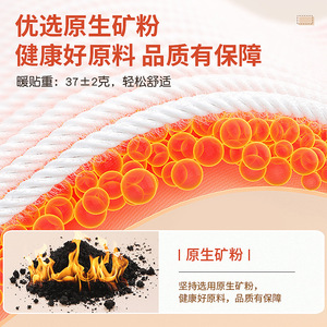 Patch chauffant abdominal Zhebao, compresse chauffante, patch chauffant pour femmes, patch chauffant menstruel à l'armoise, vente en gros fabricant. - Product Image 2