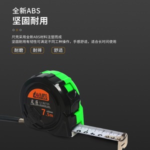 Cinta métrica Longji de 5.0m x 25mm con cuchilla automática, cinta métrica de acero, nivel de precisión métrica 1 - Product Image 4