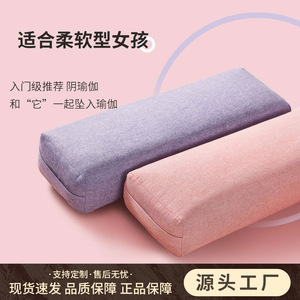 Yoga Bolster Pink Purple Gray Iyengar Pillow Lumbar Support For Yoga Pilates Practice - Product Image 3