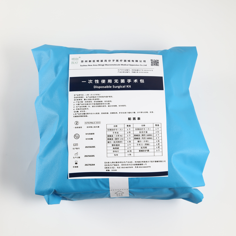 Sterile Wound Care Kit Medical Dressing