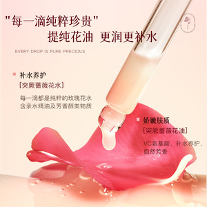 Tónico hidratante Benefit Damask Rose Dew 500ml para piel grasa y mixta - Product Image 2