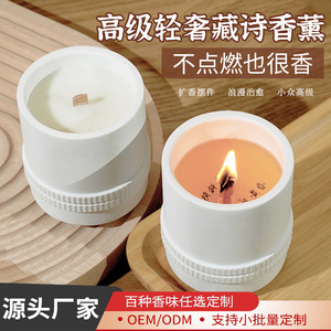 Velas Aromáticas Personalizadas en Cilindro, Diseño Minimalista para el Día de San Valentín, Regalo de Aromaterapia con Fragancia Duradera - Product Image 5