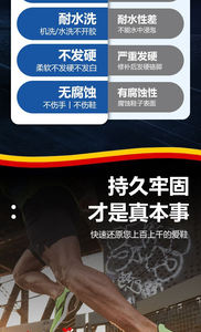 Colle adhésive blanche à collage super fort Résine solide et liquide Caoutchouc Acrylique Néoprène Cuir Mastic - Product Image 4