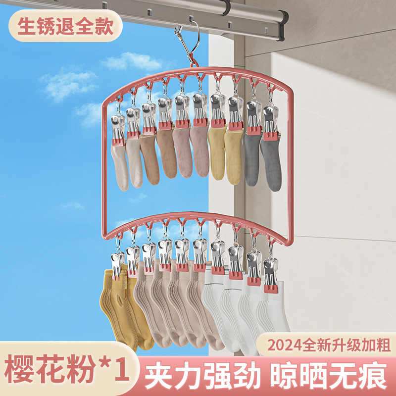 Curved double-layered socks with cherry blossom pink trim
