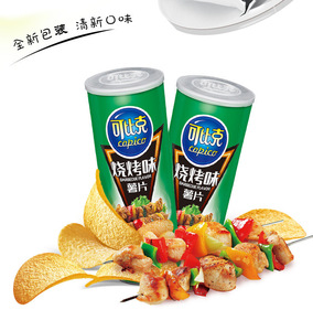 Thực Phẩm Trung Quốc Bán Chạy Thực Phẩm Trung Quốc Thực Phẩm Trung Quốc Chip Thực Phẩm Trung Quốc Bán Buôn Halal Đẻ Khoai Tây Chiên - Product Image 5