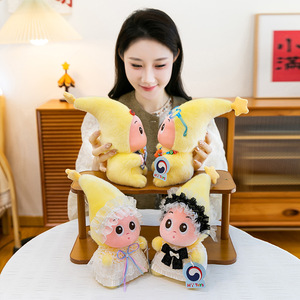 Muñeco <span class=keywords><strong>de</strong></span> Peluche <span class=keywords><strong>de</strong></span> Conejo Súper Suave Popular <span class=keywords><strong>de</strong></span> Star People, Regalo <span class=keywords><strong>de</strong></span> <span class=keywords><strong>Cumpleaños</strong></span> para Niños, Decoración <span class=keywords><strong>de</strong></span> Mesa, Venta al por Mayor - Product Image 3