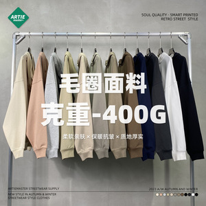 Sudaderas con Capucha y Cuello Redondo Artiemaster <span class=keywords><strong>Essentials</strong></span> de Moda Otoño Invierno 2023, Tejido Grueso de 400g, con Bolsillo, Estilo Holgado, Sudaderas con Capucha <span class=keywords><strong>FOG</strong></span> - Product Image 3