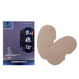 Parche de Infrarrojos Lejanos para el Busto Wellness Focus (Tela No Tejida 6.5x12cm Marrón) HAOBLOC EP-109 Clase II Cuidado de la Salud Uso Exterior - Product Image 5