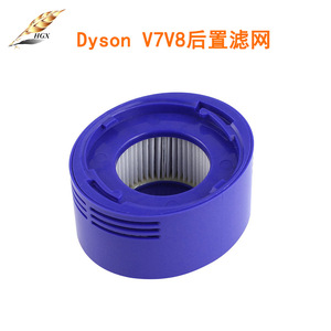 Filtre pour aspirateur Dyson V7 V8, filtre réutilisable avant et après filtre, utilisation domestique, plastique, 101-150 m² - Product Image 3