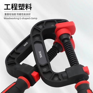 Lightweight Woodworking <strong>Clamps</strong> Fixing Adjustable Jaw C-<strong>Clamp</strong> G-<strong>Clamp</strong> Carbon Steel <strong>Clamp</strong> Tool Pliers <strong>Quick</strong> <strong>Clamp</strong> - Product Image 4