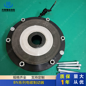 เบรกแม่เหล็กไฟฟ้าซีรีส์ BN ของ Xingchenrui Automation แรงดันไฟฟ้า DC 99V 170V ใช้สำหรับมอเตอร์แบบตัดไฟขณะเบรก ผลิตจากวัสดุเหล็ก - Product Image 4