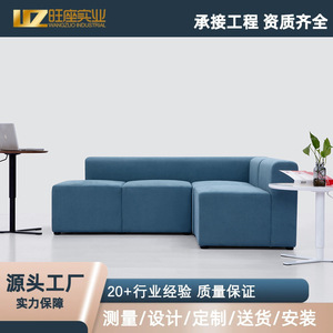 Conjunto de Sofás de Oficina Prosperous Seat XY-SF2212, Diseño Moderno Combinado para Uso en Oficina - Product Image 5