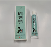 Ma Ying Mark Cream Pommade à base de plantes pour les hémorroïdes Saignement anal Gonflement Fissure anale Application