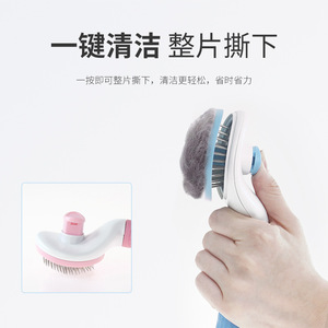 <b>Pet</b> Grooming Comb For Cats Dog Hair Removal Massage <b>Brush</b> With Coarse And Fine Teeth 19.5x10.5cm - Product Image 5