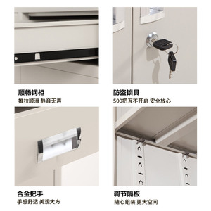 Steel Office Filing Cabinet Metal Archive Document Storage Lockable With Drawers Rectangle Standing Type 3 Floors Push Pull - Product Image 5