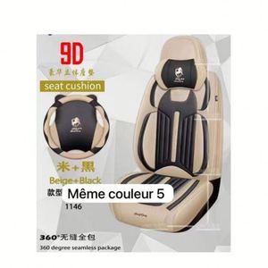 ชุดหุ้มเบาะรถยนต์หนังแท้หรูหรา Tonghui 5 ชิ้น สำหรับรถยนต์ Audi K5/K3 รุ่นทุกฤดู - Product Image 4
