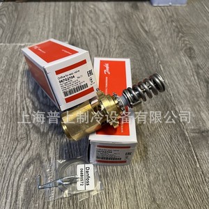 Noyau de vanne d'expansion Danfoss TE20 067B2771 067B2773 pour navires marins, pièce de rechange - Product Image 2