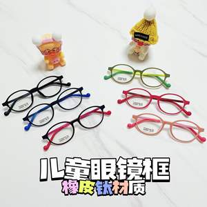 Montures de lunettes semi-titane pour enfants, monture ovale complète, plusieurs couleurs, lunettes optiques confortables pour étudiants 8375 - Product Image 2