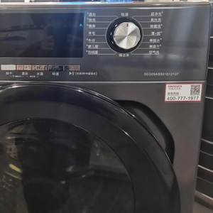 OEM 8kg Only <b>Washing</b> Front Loading <b>Machine</b> <b>Washing</b> <b>Machine</b> <b>Washing</b> <b>Machine</b> With Dryer <b>Mini</b> <b>Washing</b> <b>Machine</b> Portable <b>Washing</b> Mach - Product Image 3
