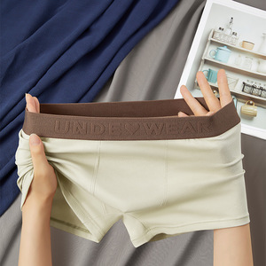 Boxer da Uomo Larghi Comodi e Traspiranti con Personalità Giovanile e Senza Cuciture - Product Image 6