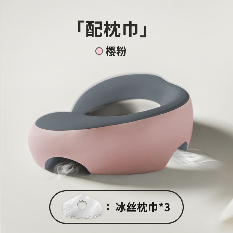 ปลอกหมอนสามชิ้นสไตล์ไอซ์ซิลค์คลาวด์ (สีชมพู)
