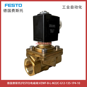   วาล์วแม่เหล็กไฟฟ้า Vzwf-B-L-M22C-G12-135-1P4-10 ไดอะแฟรม 1 นิ้ว สำหรับระบบอัตโนมัติทางอุตสาหกรรม - Product Image 2