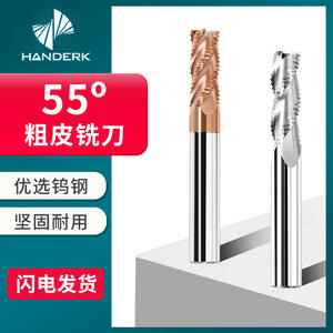 ดอกกัดซีเอ็นซีคาร์ไบด์ 55 องศา ดอกกัดคาร์ไบด์ทังสเตนสำหรับงานกัดหยาบ ดอกกัดร่อง ดอกกัดปลายโค้ง - Product Image 3