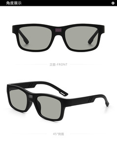 <span class=keywords><strong>SKYWAY</strong></span> Driving Day and Night 0,1 S Gafas de sol fotocromáticas rápidas UV400 Pesca polarizada Smart Black Metal Hombres TAC Unisex Skygreen - Product Image 2