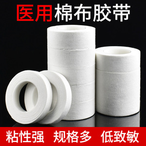 Cinta adhesiva médica tipo algodón para manos y pies secos y agrietados, cinta antiagrietamiento para dedos y manos, cinta adhesiva blanca. - Product Image 5