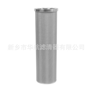 Élément filtrant à mailles frittées en acier inoxydable HHLQQ 304 100*350 Filtration d'équipement de séchage industriel monté sur vis Origine chinoise - Product Image 4
