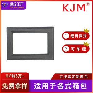 Plastic Business Card Frame 75Mm Black Luggage Tag <b>Bag</b> <b>Accessory</b> - Product Image 5