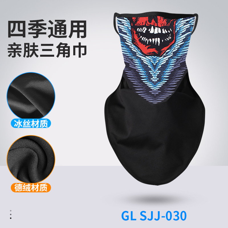 GL-SJJ-030