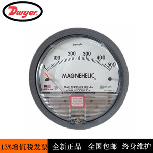   Manomètre différentiel magnétique 0-500 Pa à double échelle, type pointeur - Product Image 5