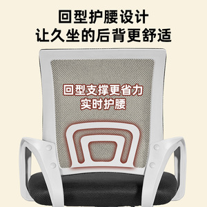Office <b>Chair</b> BY01 Ergonomic Swivel Lifting <b>Chair</b> For Office <b>Study</b> Living Room Bedroom - Product Image 3