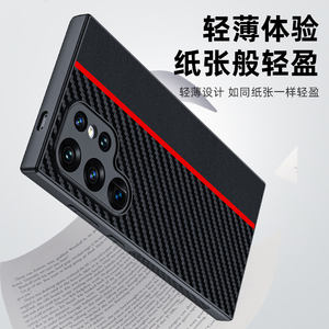 Funda de lujo a prueba de golpes con textura de cuero de fibra de carbono, fundas ultrafinas para <span class=keywords><strong>Samsung</strong></span> <span class=keywords><strong>Galaxy</strong></span> S24 Plus S24 Ultra s23 <span class=keywords><strong>S22</strong></span> - Product Image 3