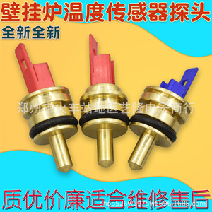 Sonda termostática NTC de latón de 13 mm, 5,5 mm, 28,5 mm para caldera, sensor de temperatura de calefacción, modelo 1 - Product Image 4