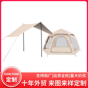 เต็นท์ป๊อปอัพ T32 ขนาด 280x240x155 ซม. แบบชั้นเดียว กางอัตโนมัติรวดเร็ว กันน้ำ สำหรับตั้งแคมป์กลางแจ้ง พร้อมหลังคาคลุม - Product Image 4