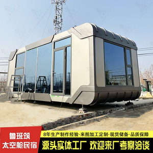 Industrial Wind Shock Absorption Mobile Mute Cabin Construction High-End Office Booth <b>Bathroom</b> Integrated Hoisting House - Product Image 5