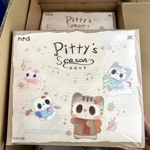 100% Original Lindos Mini Beans de <span class=keywords><strong>la</strong></span> Temporada de Pitty, Mini Figuras de Anime en Caja Sorpresa para Decoración del Hogar - Product Image 1