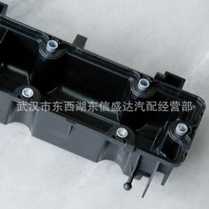 ฝาครอบวาล์วไอดี 0248P7 สำหรับรุ่นซีตรอง เปอโยต์พร้อมปะเก็นอะไหล่ทดแทนใหม่ - Product Image 1