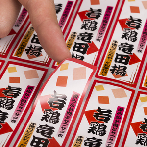 Custom Printed Cleaning Product Packaging Labels - Product Image 2