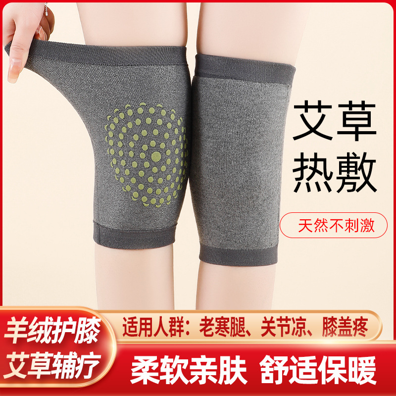 Medium gray wormwood kneepad