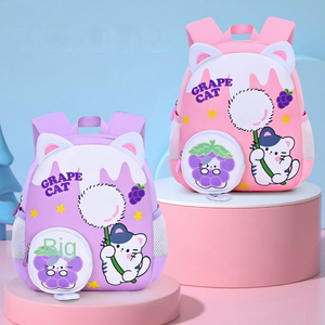 Mochila Escolar Ligera y Portátil con Diseño de Gato y Uva de Dibujos Animados para Niños y Niñas de 1 a 6 Años - Product Image 1