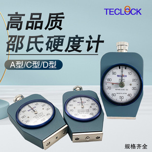 Testeur de dureté portable TECLOCK GS-701N, type C, échelle Shore, fabriqué au Japon, haute précision - Product Image 2