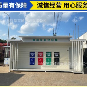 Smart Waste <b>Bin</b> Outdoor Intelligent Recycling Station Rectangular Metal Standing Sensor Induction Type - Product Image 5