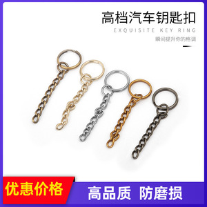 พวงกุญแจสแตนเลส ขนาดรู 20 มม. โซ่ 8 ข้อ สำหรับใช้ในบ้าน ชิ้นส่วนโลหะทนทาน - Product Image 5