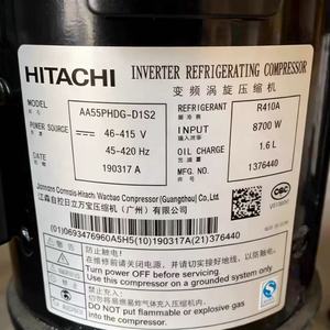 คอมเพรสเซอร์ทำความเย็นแบบอินเวอร์เตอร์ฮิตาชิ รุ่น AA55PHDG D1Y2 แบบสโครล ใช้สารทำความเย็น R410A กำลังไฟ 8700 วัตต์ - Product Image 5
