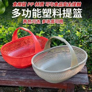 Red <b>Plastic</b> Shopping <b>Basket</b> Thickened Ventilated Design For Fruits Vegetables Storage - Product Image 4