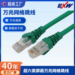 Cable de Conexión Blindado Categoría 6 EXW de 1M, Conectores de Cobre Puro Niquelado, Cable de Datos para Computadora - Product Image 4