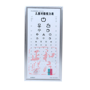 Standard Logarithmic Vision Chart Lightbox For Children E Shape 2.5m 5m With Illumination - Product Image 4